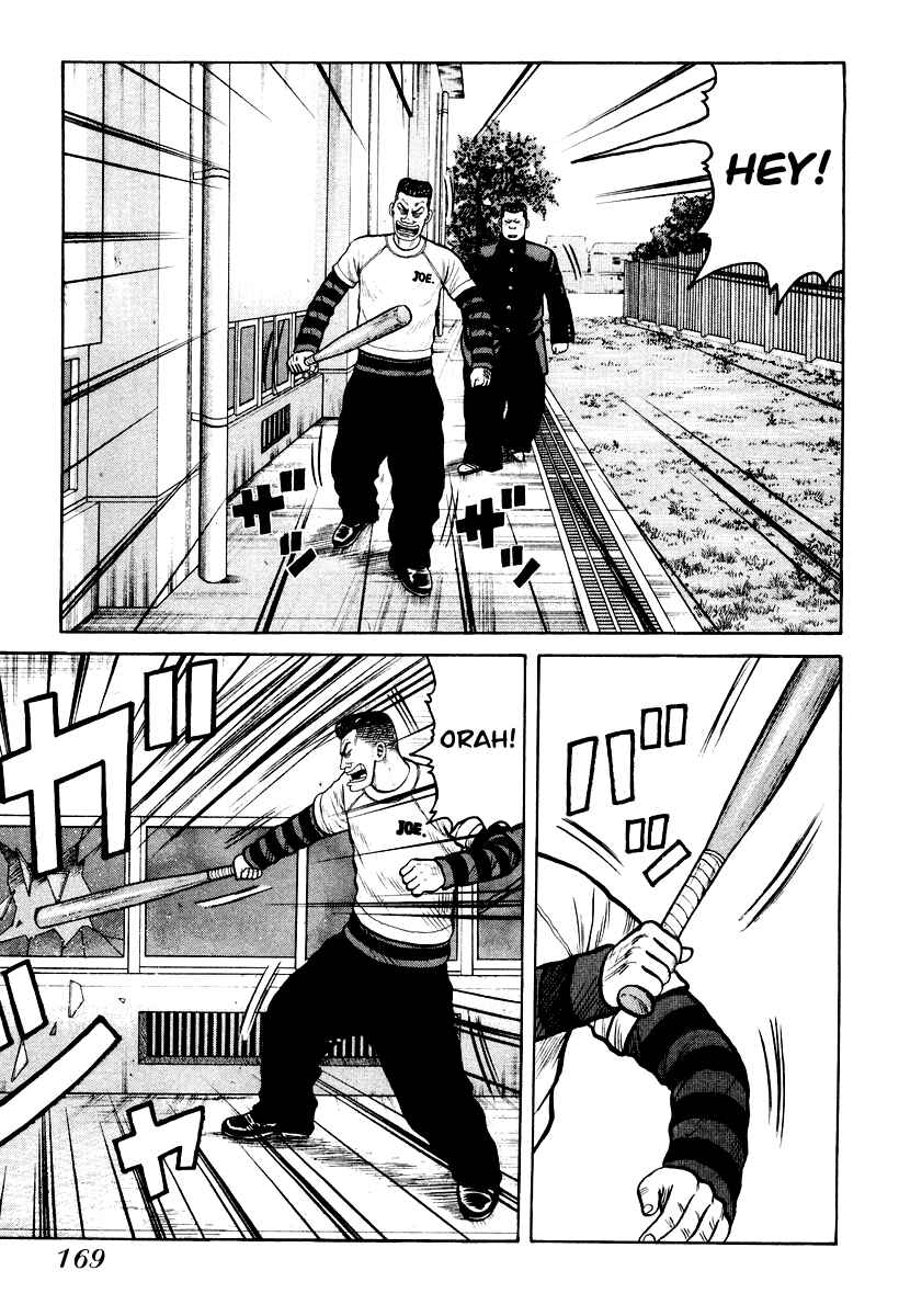 Page 5 Chapter 13 QP