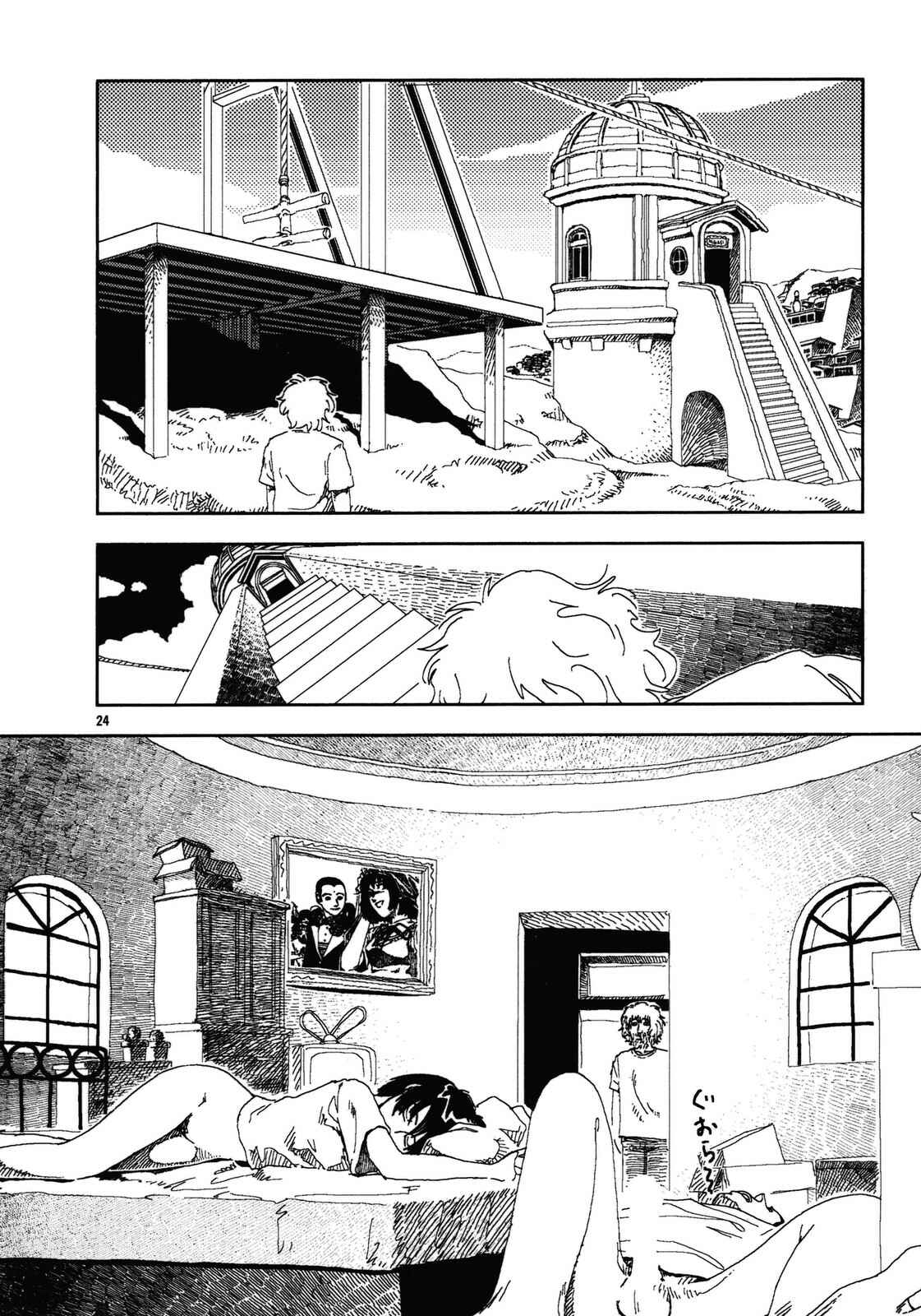 Page 23 Chapter 7 Land of Peace
