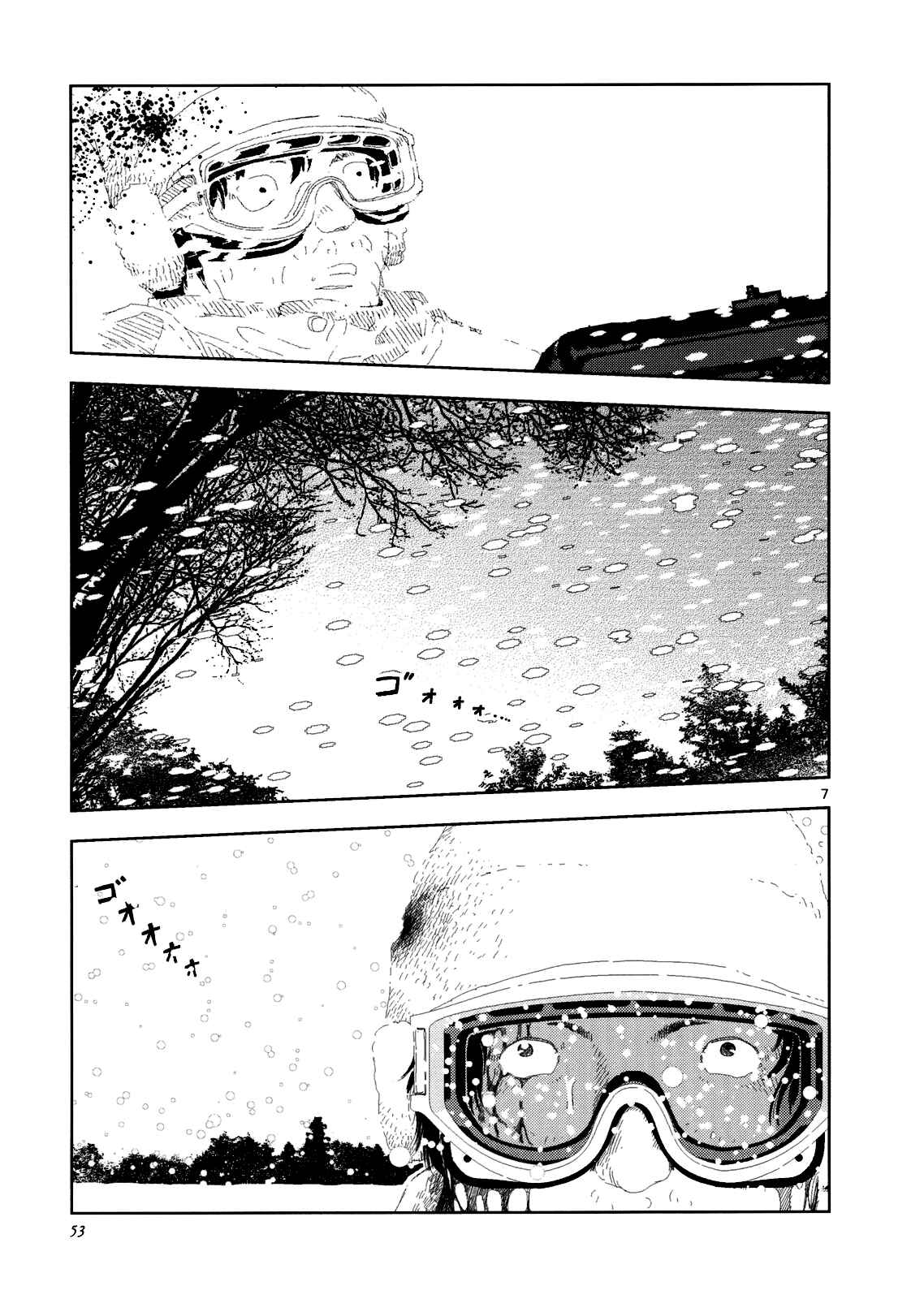 Page 7 Chapter 2 Land of Peace