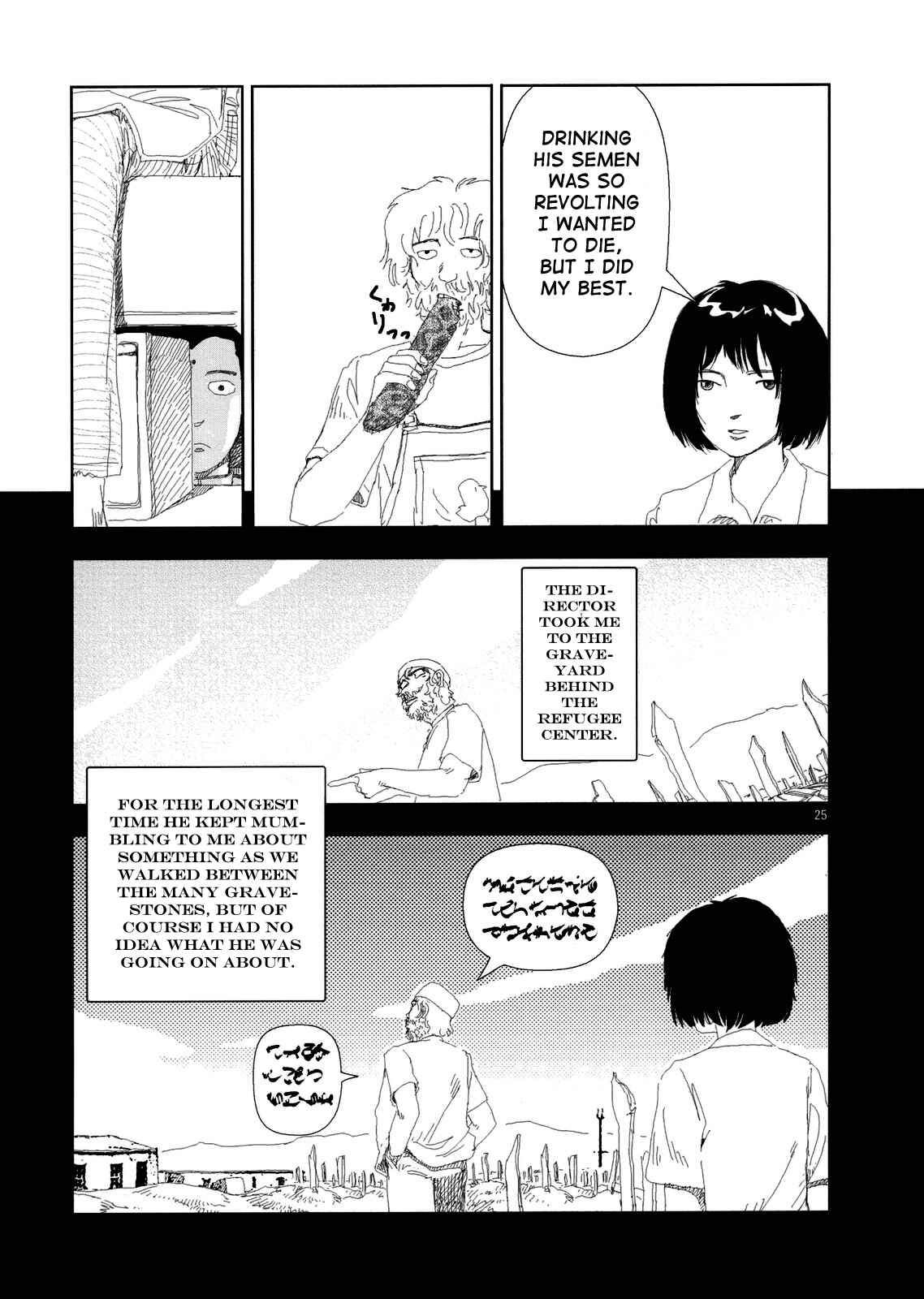Page 25 Chapter 4 Land of Peace