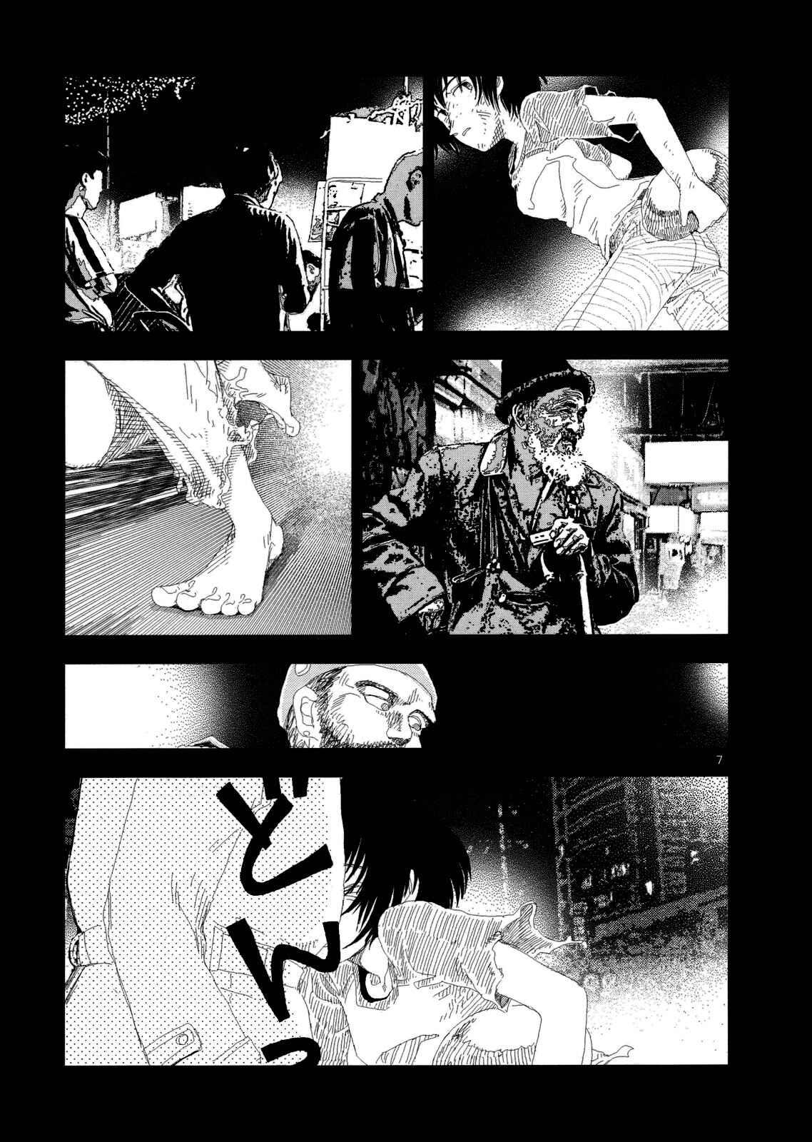 Page 7 Chapter 4 Land of Peace