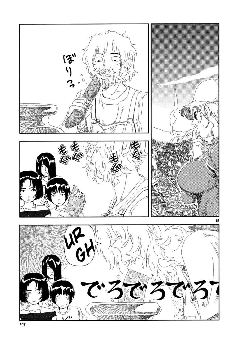 Page 14 Chapter 3 Land of Peace