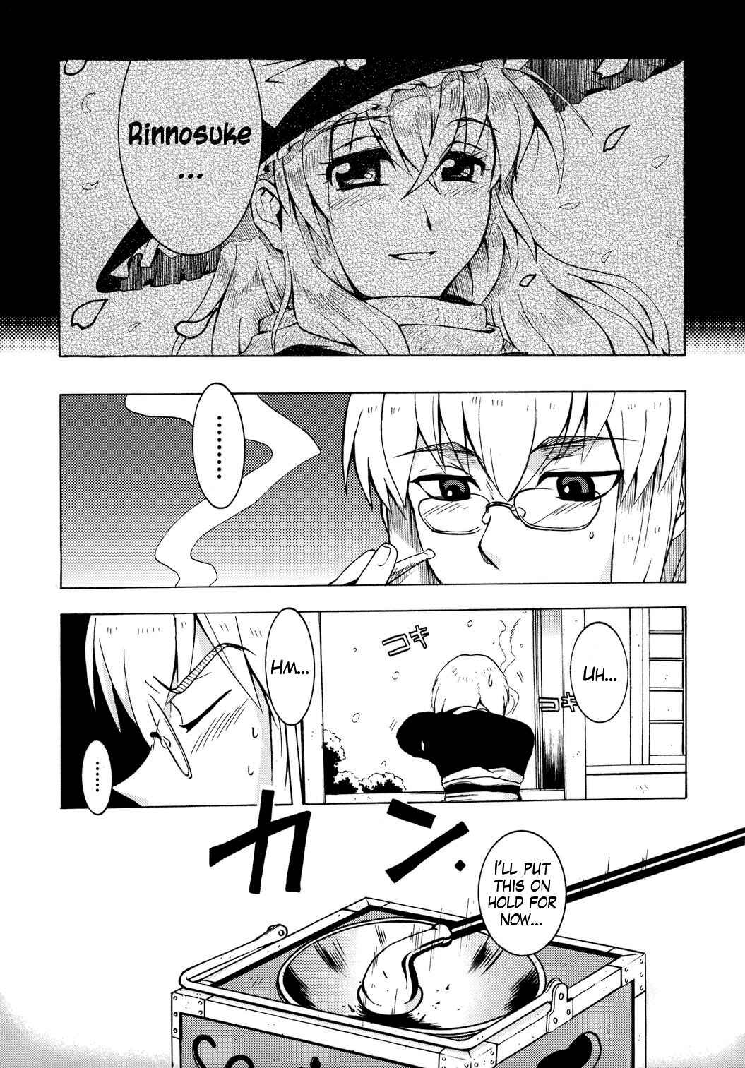 Page 22 Chapter Unknown_0ad9 Touhou - Haru yo Koi! (Doujinshi)