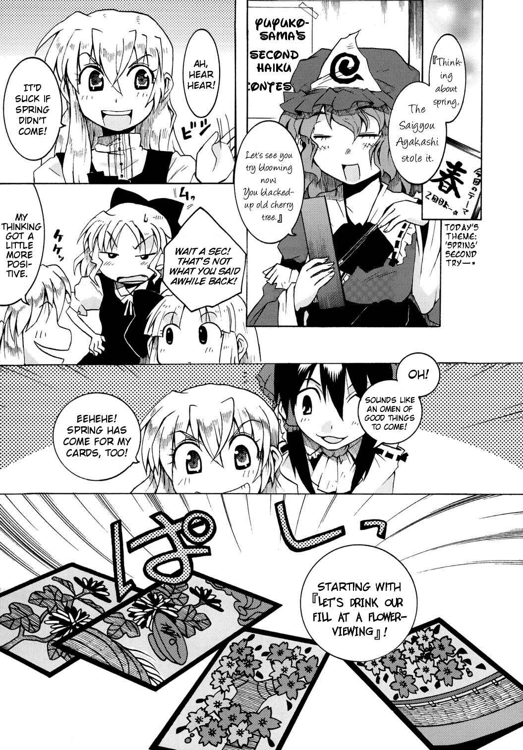 Page 23 Chapter Unknown_0ad9 Touhou - Haru yo Koi! (Doujinshi)