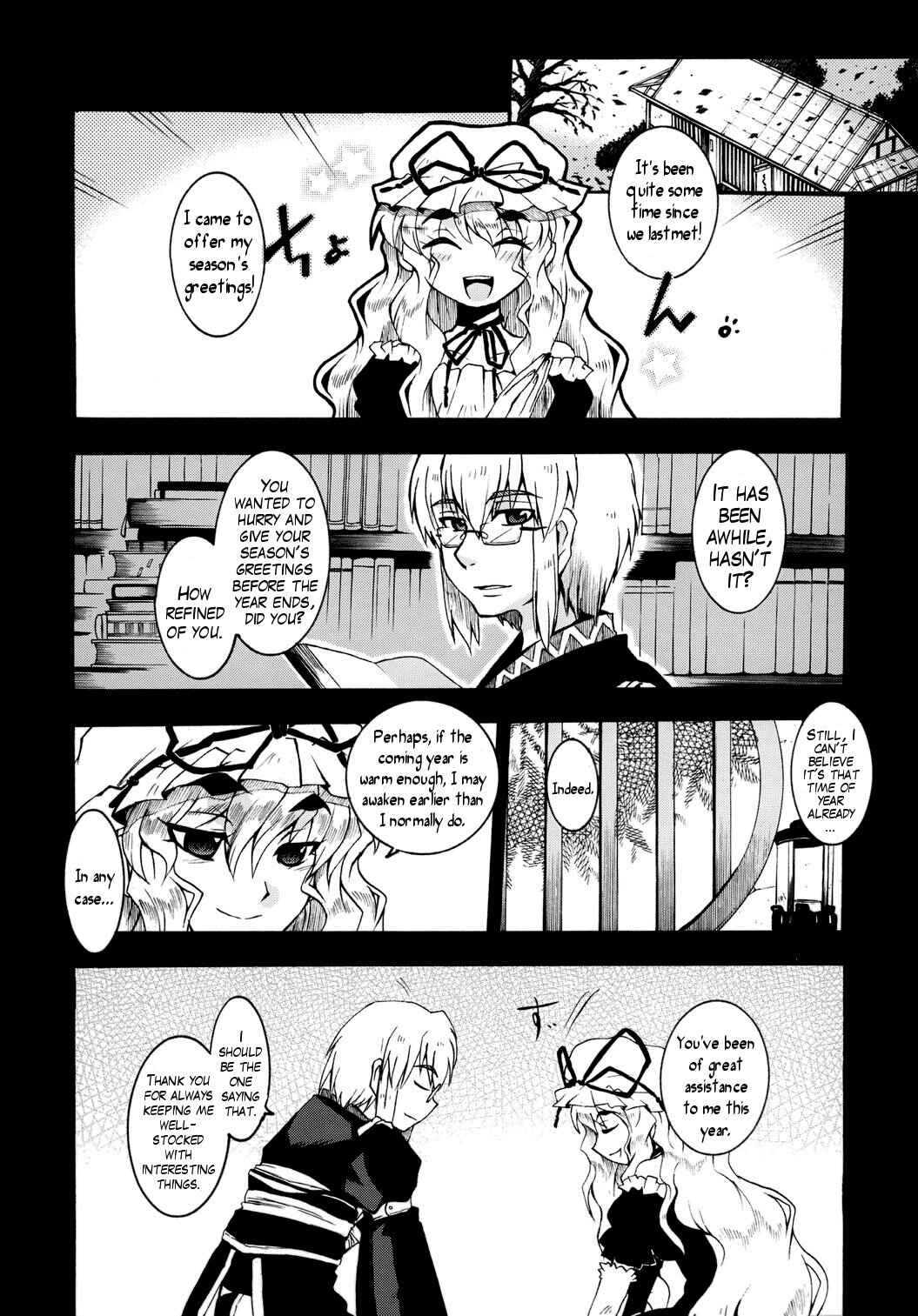 Page 6 Chapter Unknown_0ad9 Touhou - Haru yo Koi! (Doujinshi)