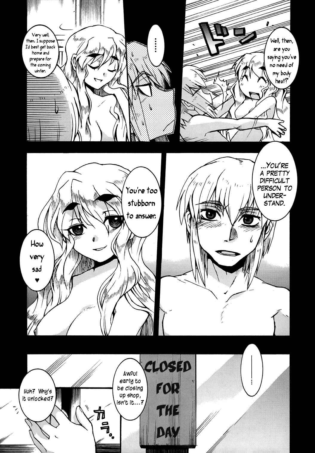 Page 8 Chapter Unknown_0ad9 Touhou - Haru yo Koi! (Doujinshi)