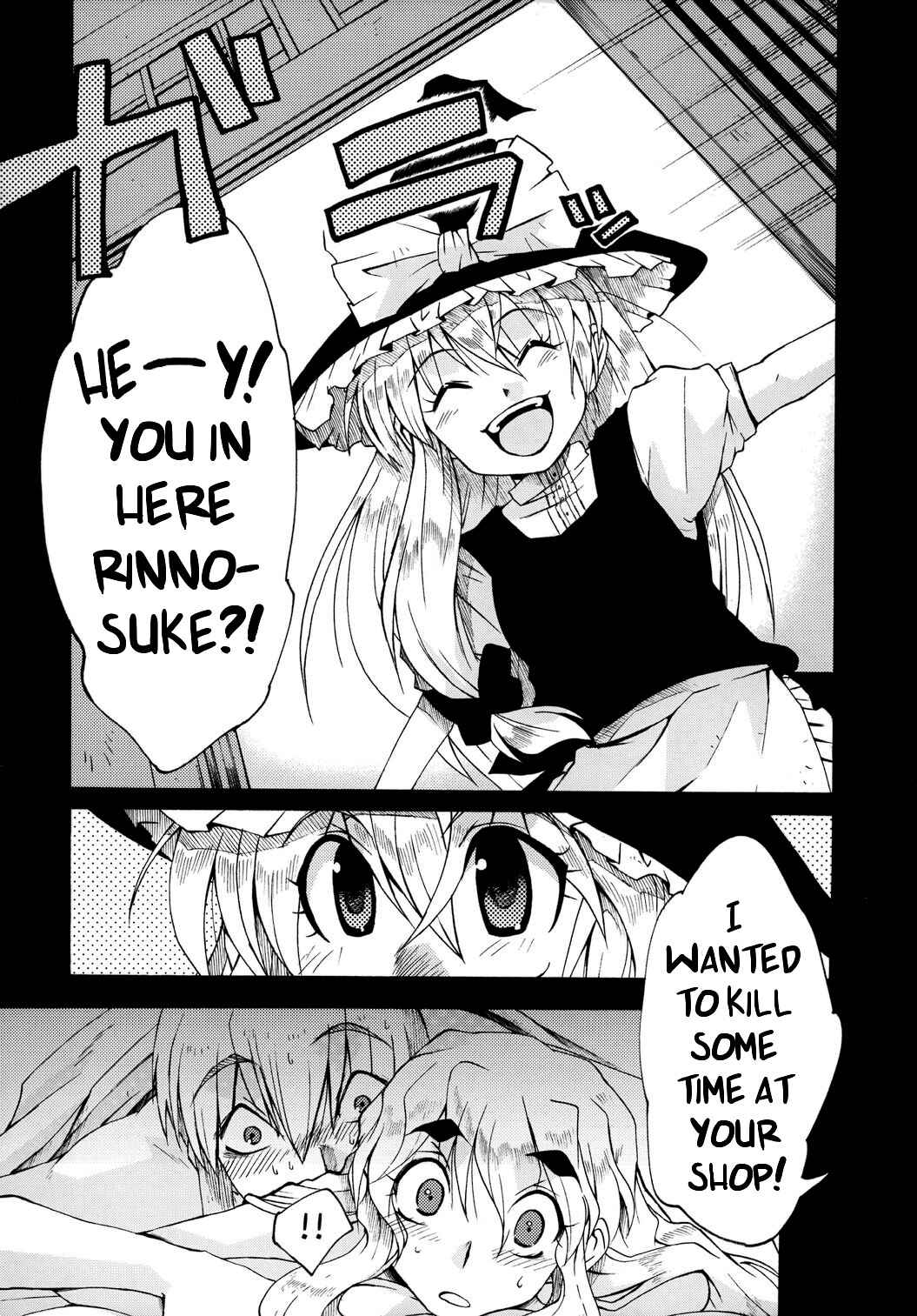 Page 9 Chapter Unknown_0ad9 Touhou - Haru yo Koi! (Doujinshi)
