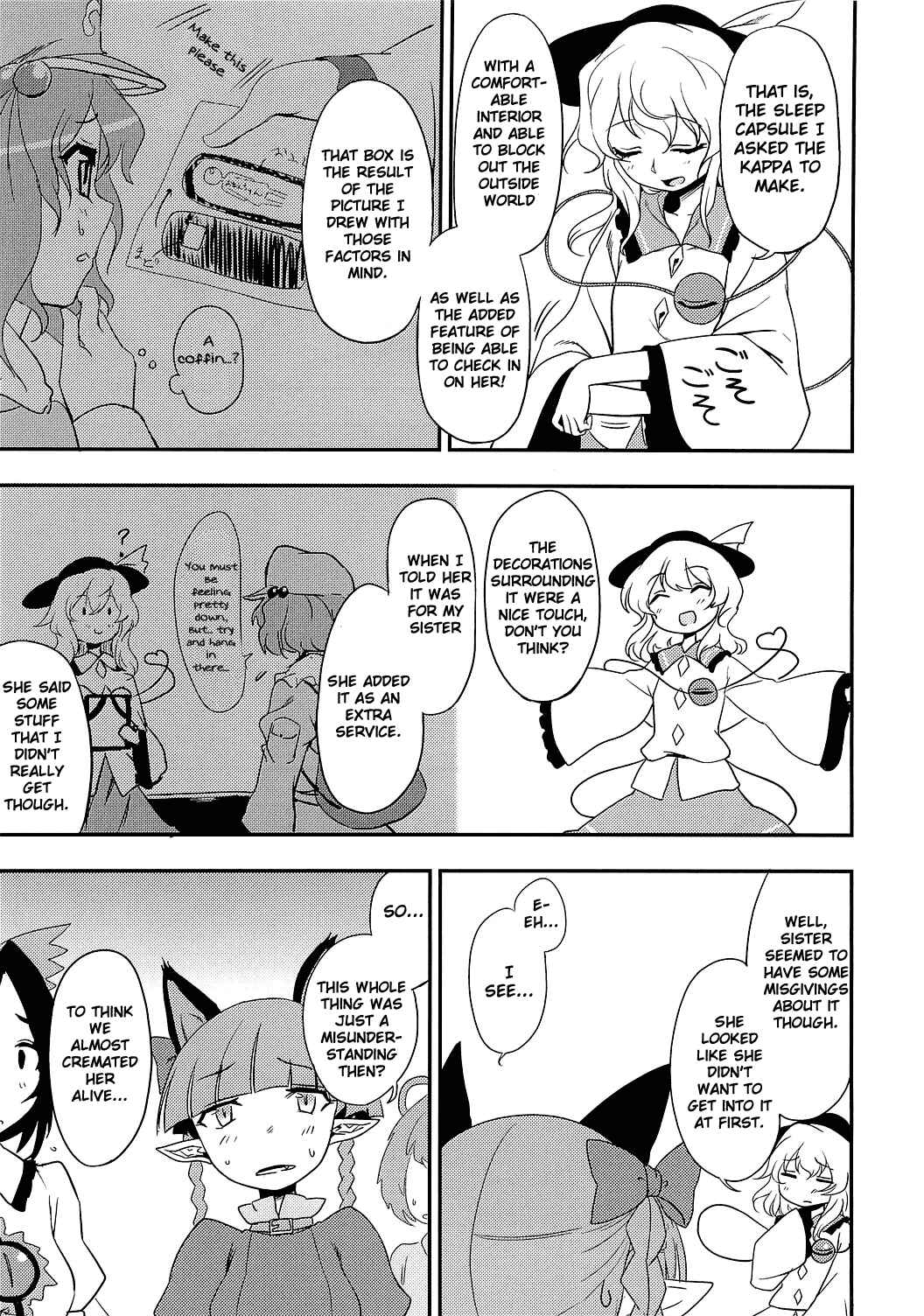 Page 12 Chapter Unknown_0be8 Touhou - Onee-chan Has Died (Doujinshi)