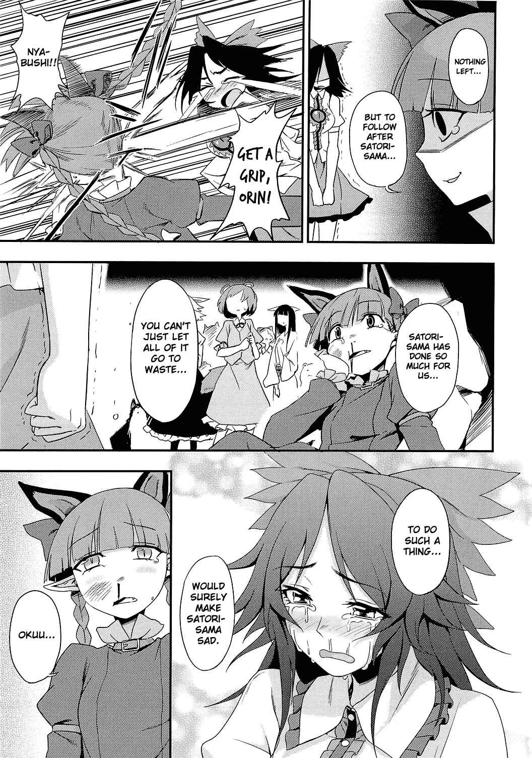 Page 6 Chapter Unknown_0be8 Touhou - Onee-chan Has Died (Doujinshi)