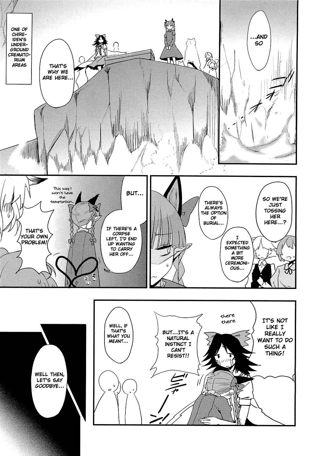 Page 8 Chapter Unknown_0be8 Touhou - Onee-chan Has Died (Doujinshi)