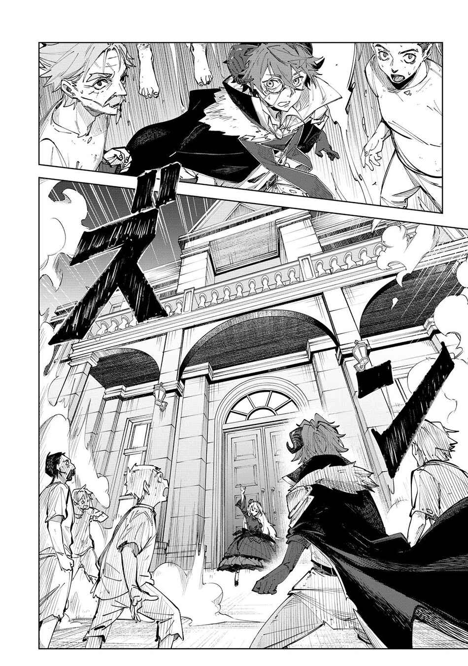 Page 9 Chapter 4 Uragirareta Touzoku, Kaitou Maou ni Natte Sekai wo Shouaku Suru