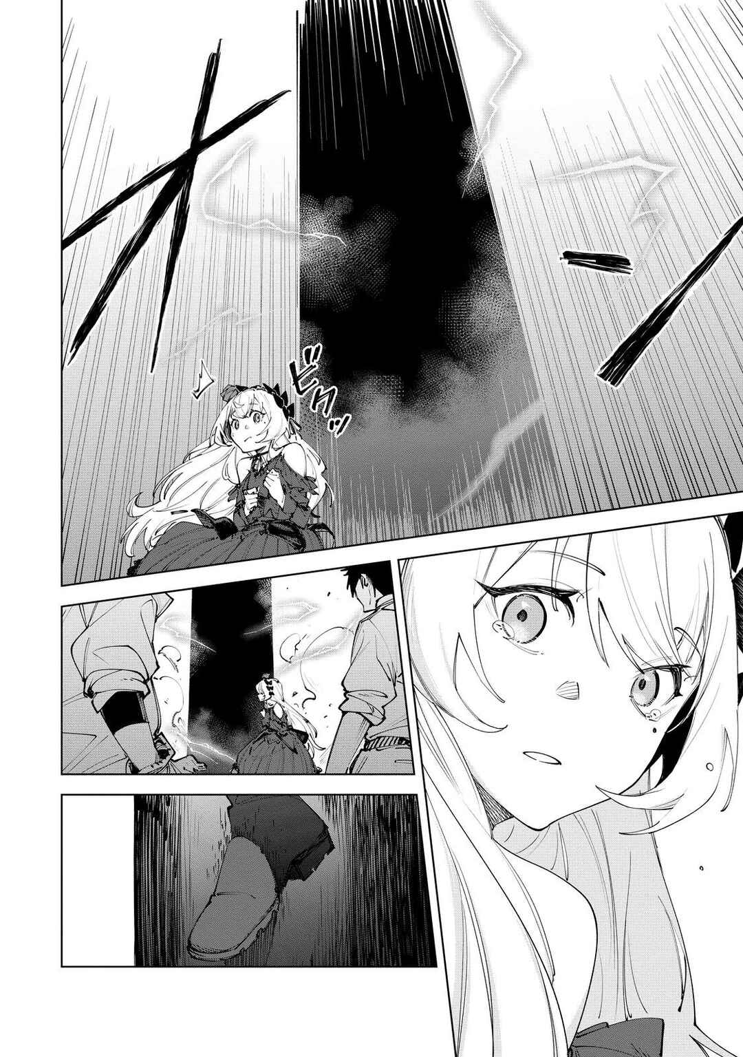 Page 8 Chapter 7 Uragirareta Touzoku, Kaitou Maou ni Natte Sekai wo Shouaku Suru