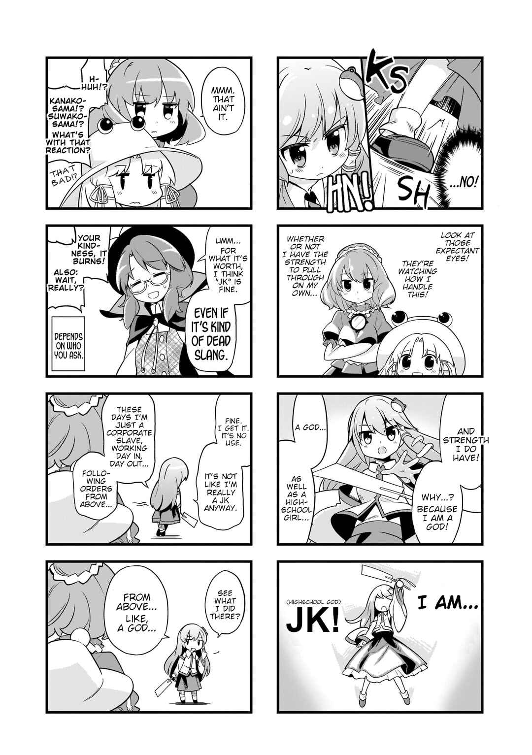 Page 5 Chapter 4 Touhou - Go for It Gensokyo (Doujinshi)