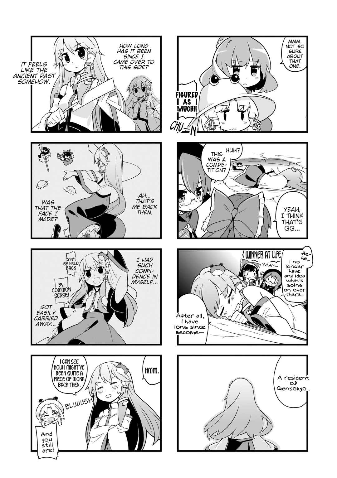 Page 6 Chapter 4 Touhou - Go for It Gensokyo (Doujinshi)