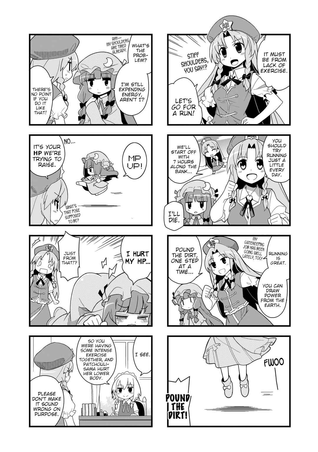 Page 2 Chapter 1 Touhou - Go for It Gensokyo (Doujinshi)