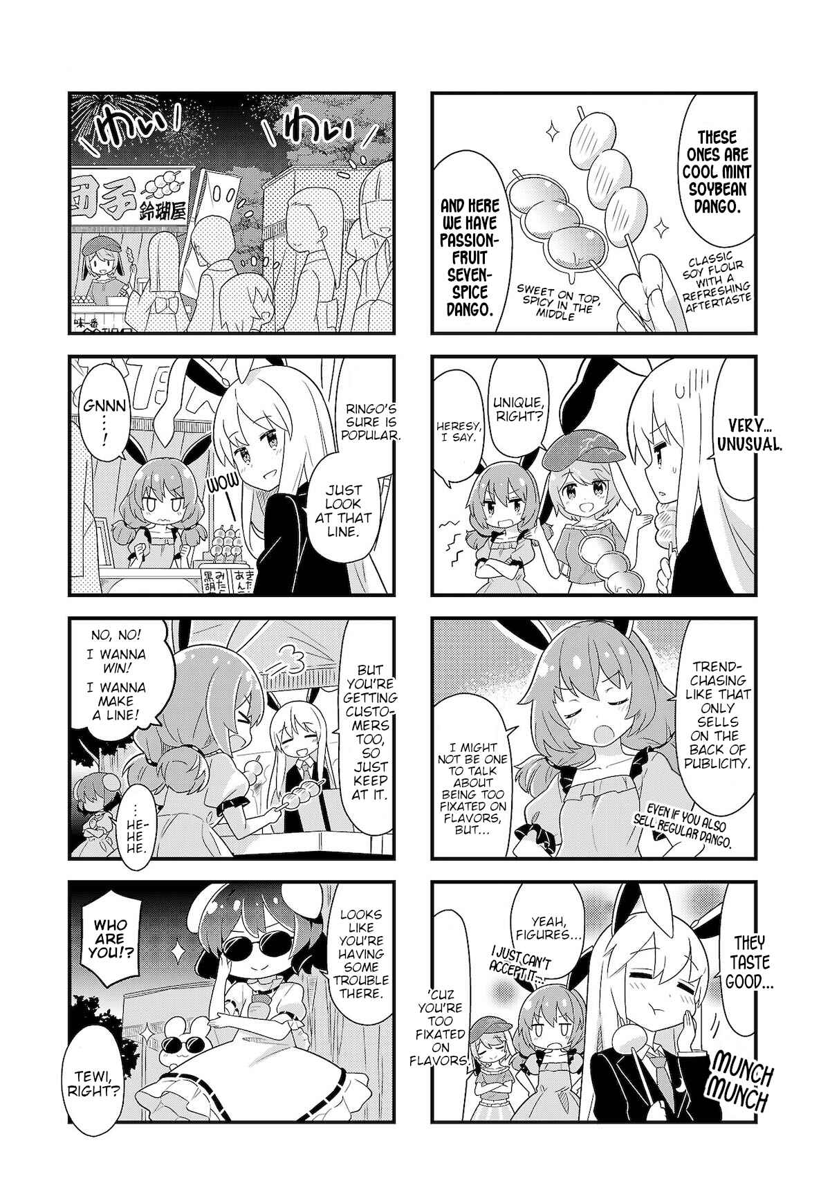 Page 3 Chapter 11 Touhou - Go for It Gensokyo (Doujinshi)
