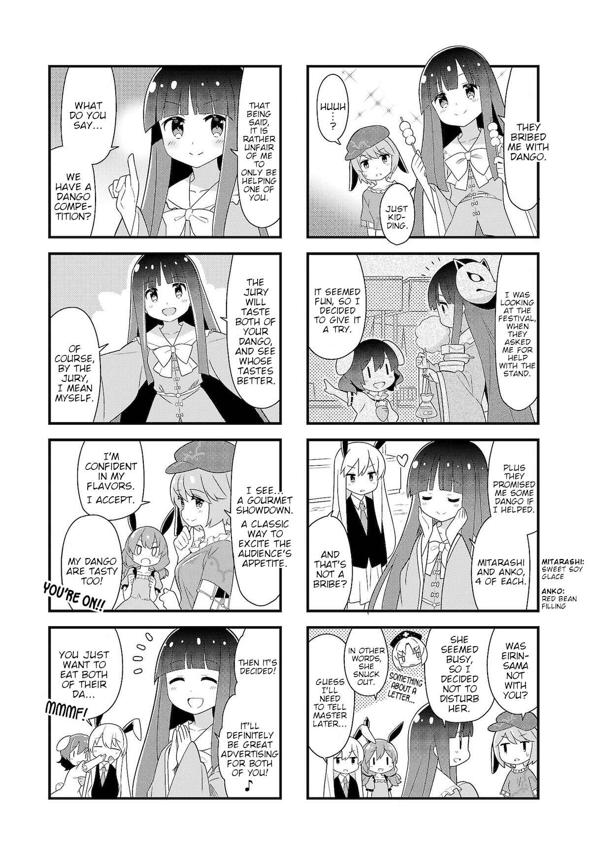 Page 5 Chapter 11 Touhou - Go for It Gensokyo (Doujinshi)