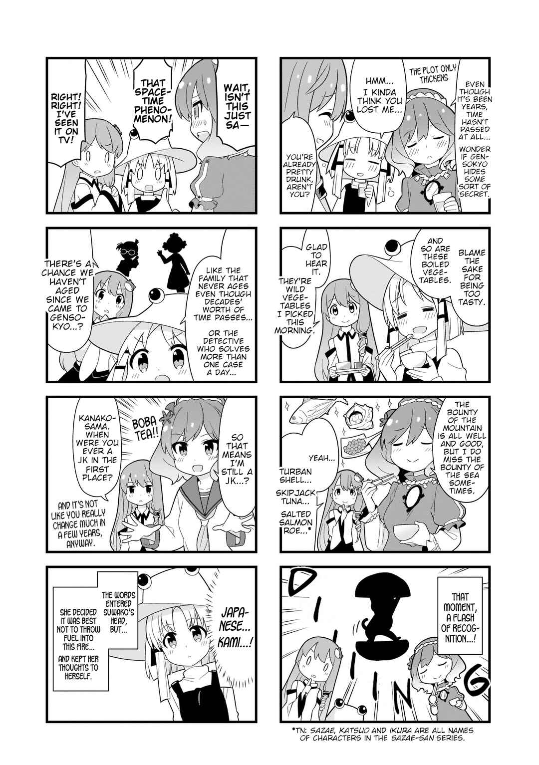 Page 5 Chapter 9 Touhou - Go for It Gensokyo (Doujinshi)