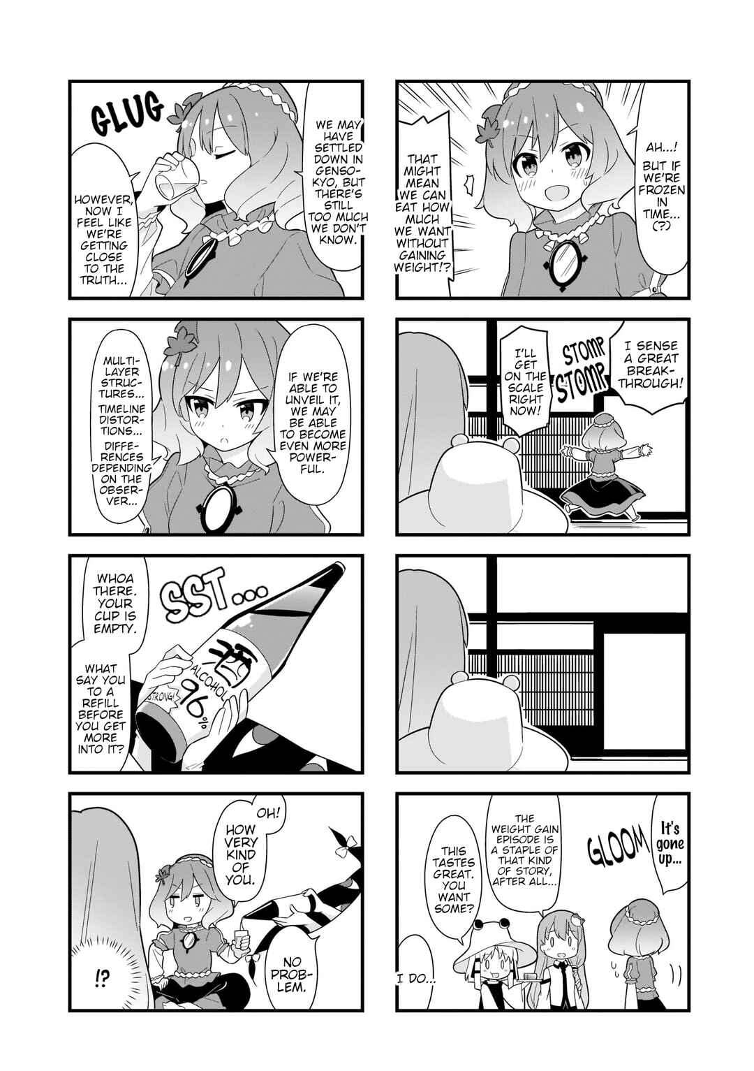 Page 6 Chapter 9 Touhou - Go for It Gensokyo (Doujinshi)
