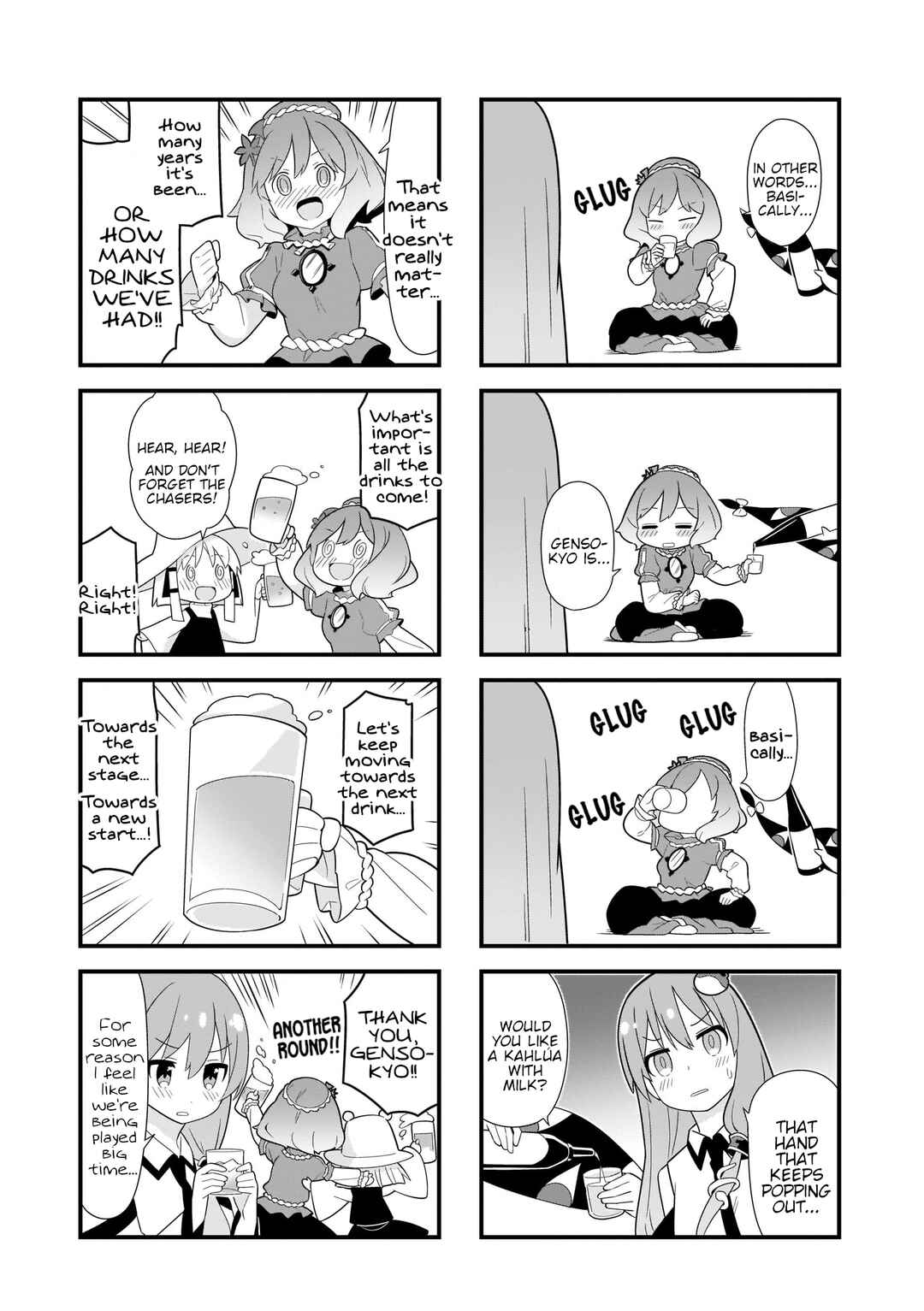 Page 7 Chapter 9 Touhou - Go for It Gensokyo (Doujinshi)