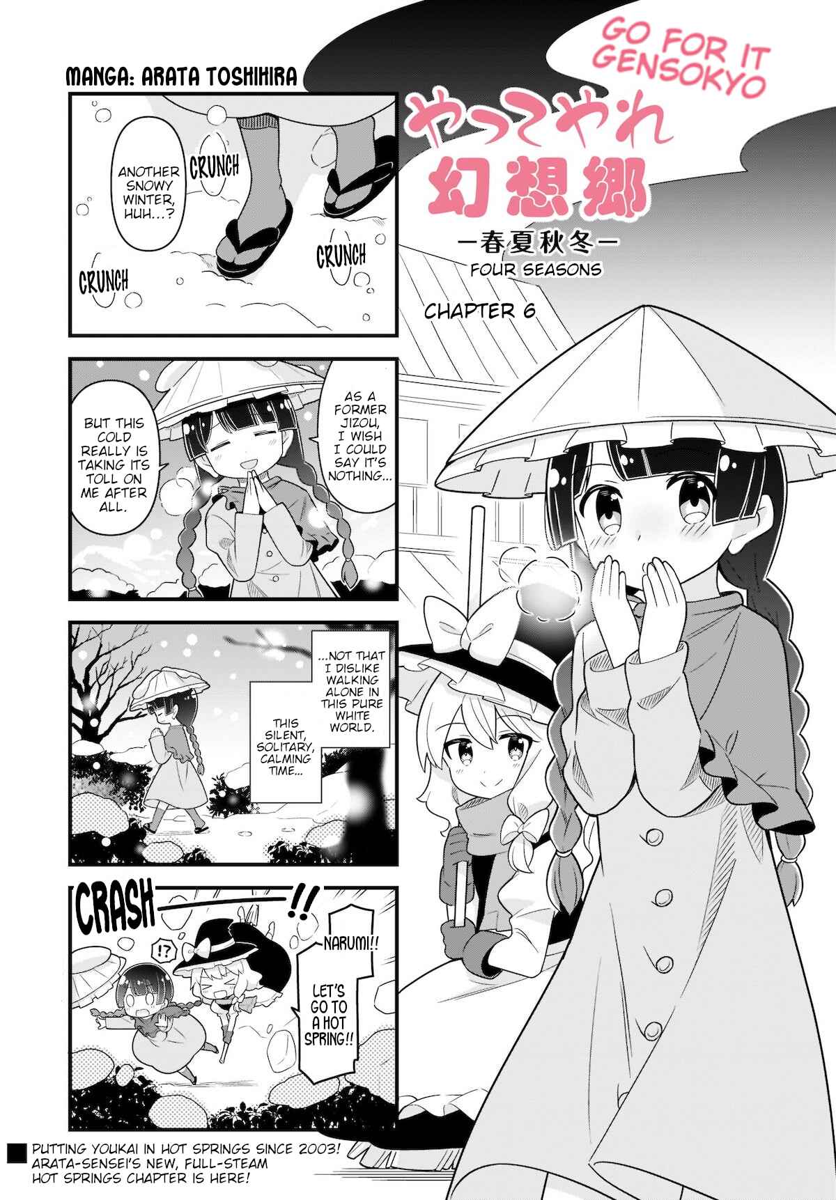 Page 1 Chapter 15 Touhou - Go for It Gensokyo (Doujinshi)