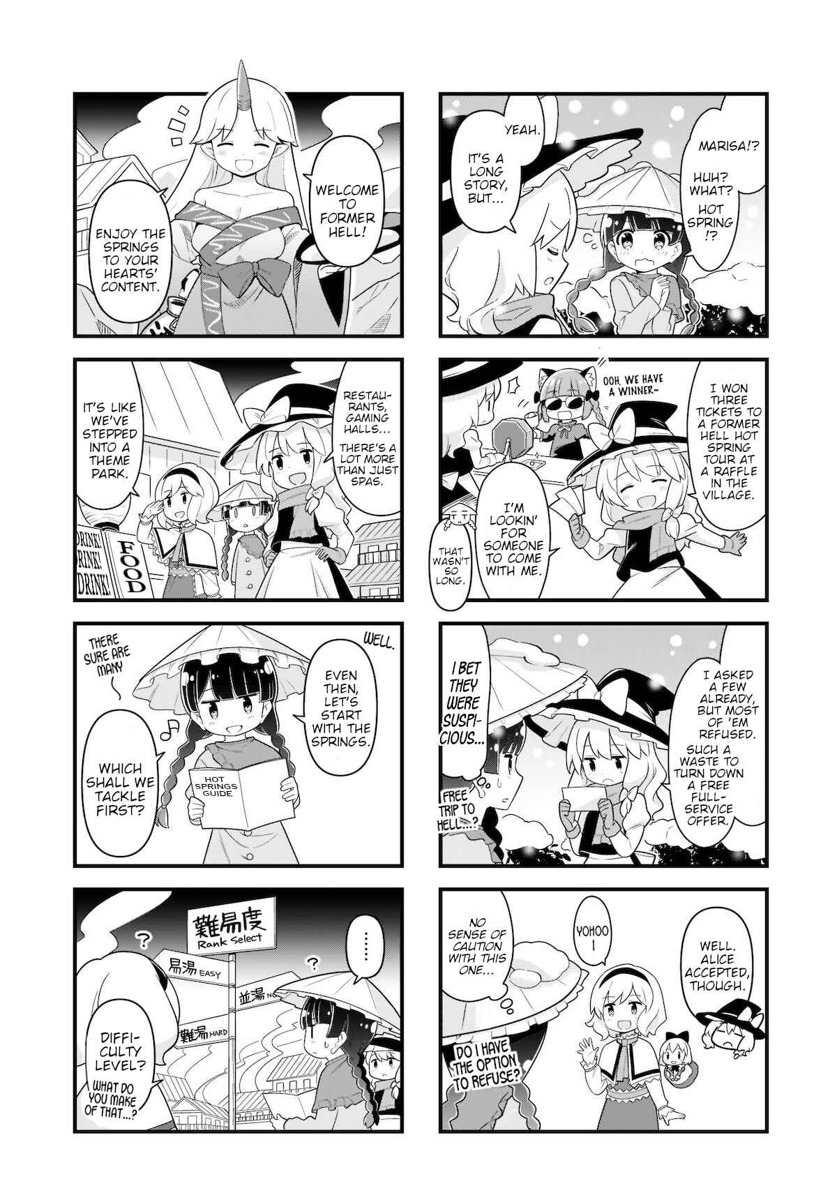 Page 2 Chapter 15 Touhou - Go for It Gensokyo (Doujinshi)
