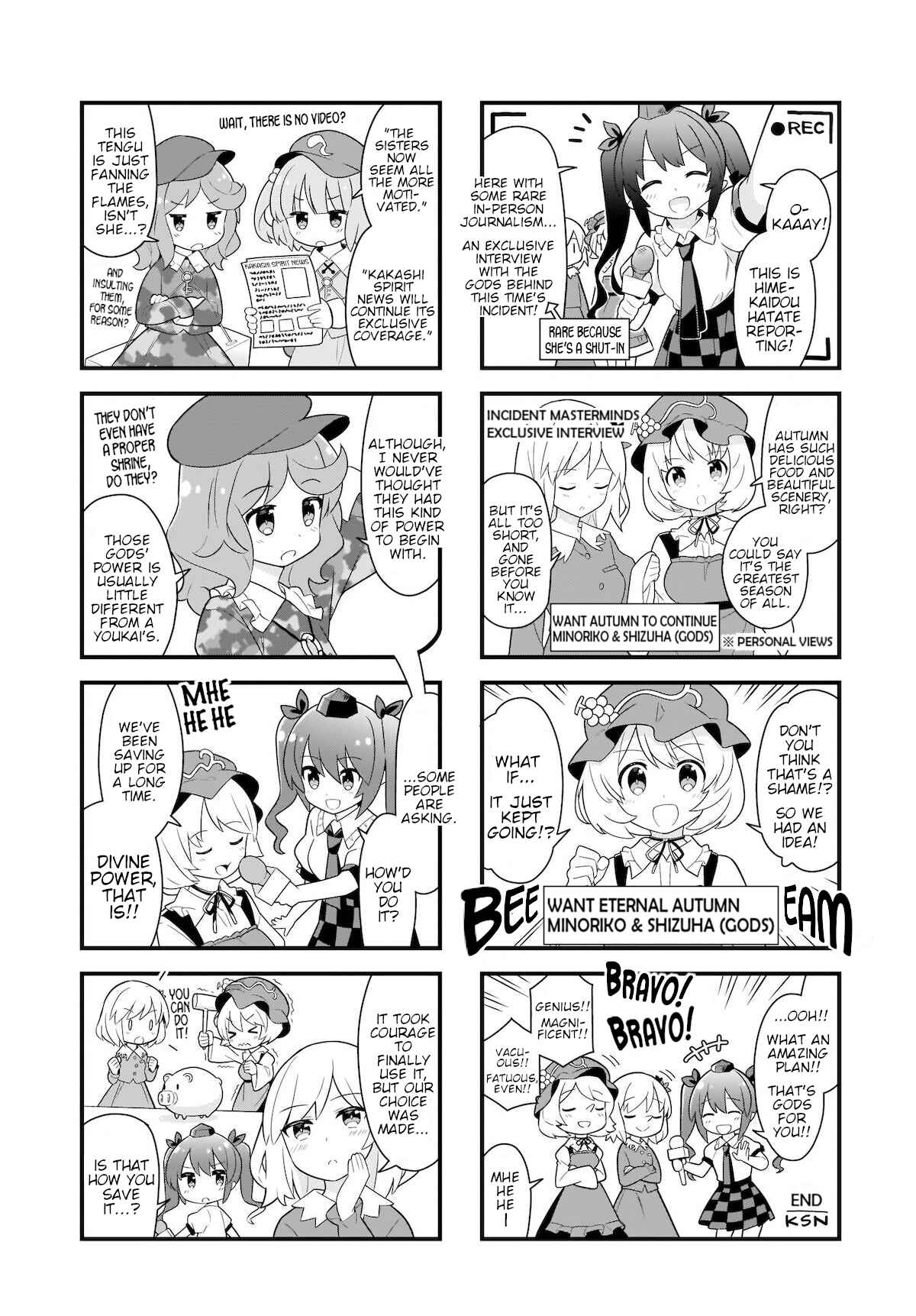 Page 2 Chapter 13 Touhou - Go for It Gensokyo (Doujinshi)