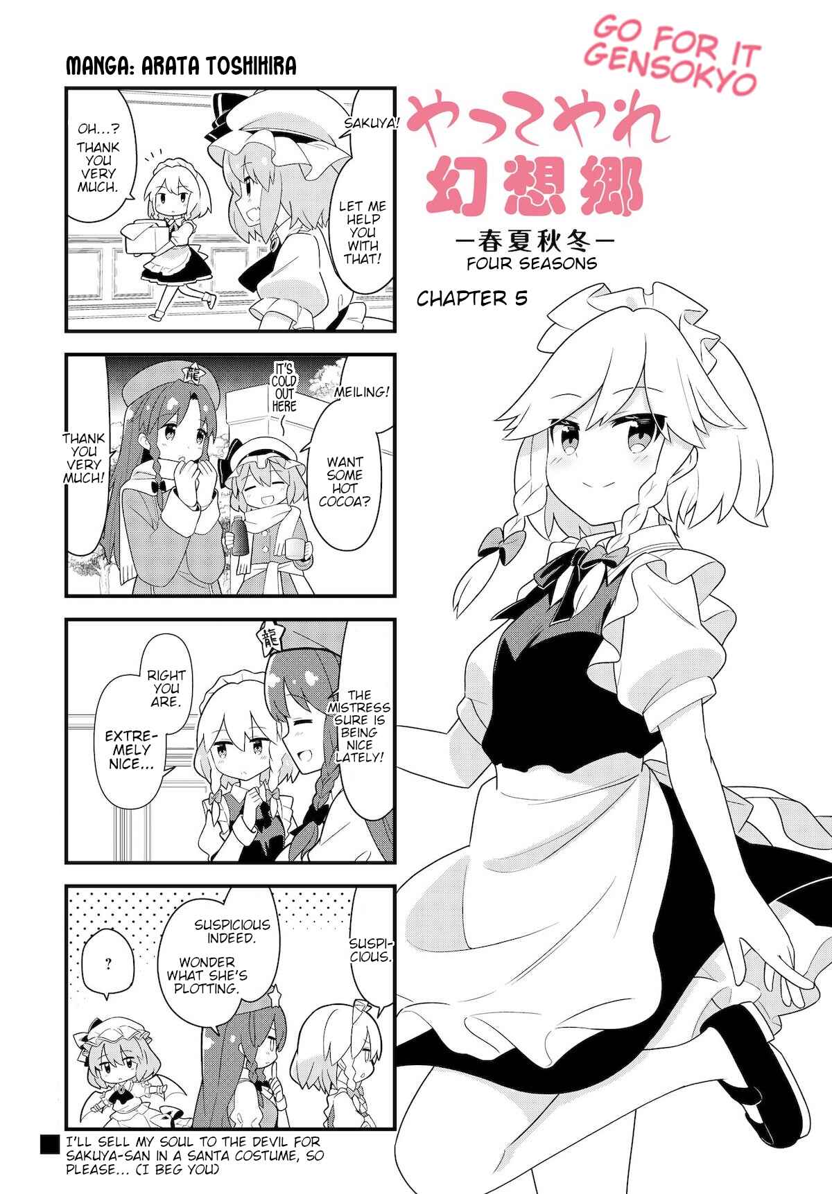 Page 1 Chapter 14 Touhou - Go for It Gensokyo (Doujinshi)