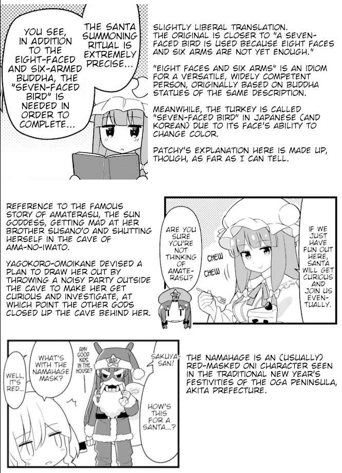Page 9 Chapter 14 Touhou - Go for It Gensokyo (Doujinshi)
