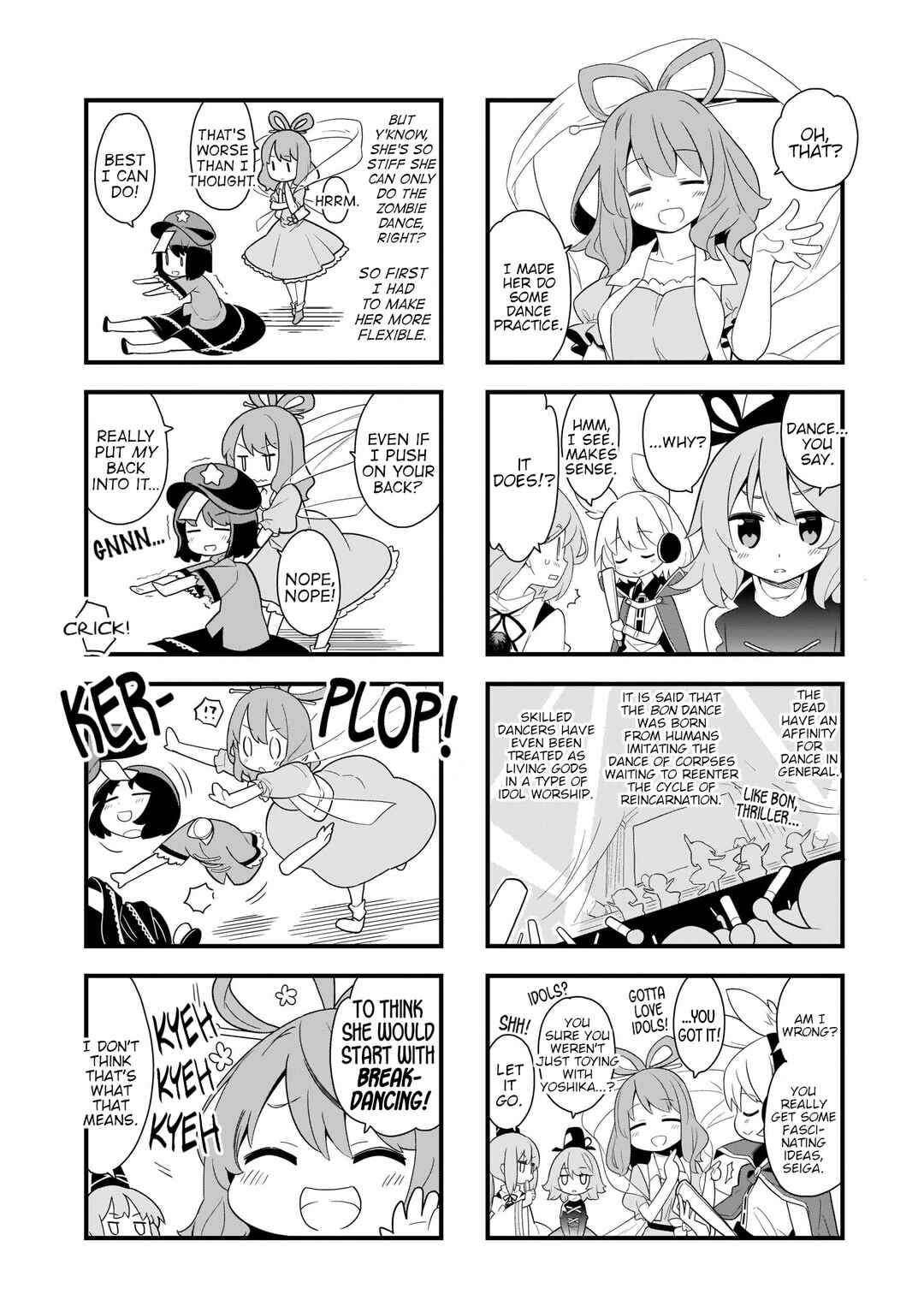 Page 2 Chapter 7 Touhou - Go for It Gensokyo (Doujinshi)