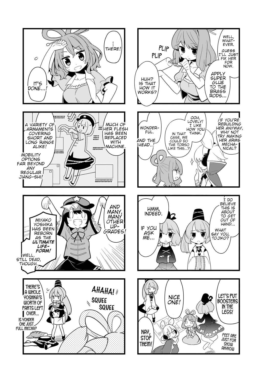 Page 3 Chapter 7 Touhou - Go for It Gensokyo (Doujinshi)