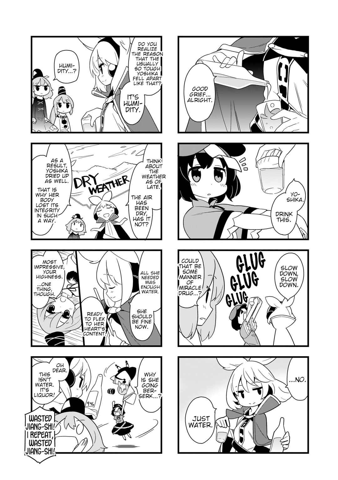 Page 6 Chapter 7 Touhou - Go for It Gensokyo (Doujinshi)