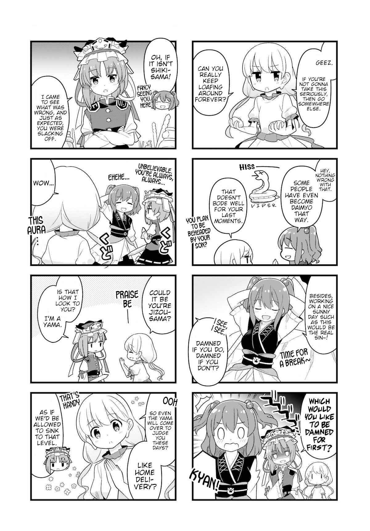 Page 5 Chapter 16 Touhou - Go for It Gensokyo (Doujinshi)
