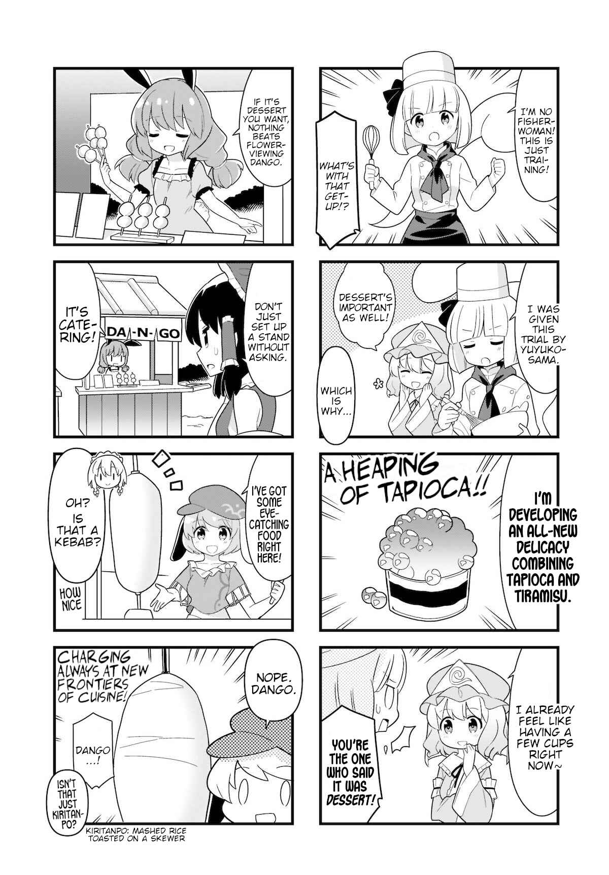 Page 4 Chapter 17 Touhou - Go for It Gensokyo (Doujinshi)
