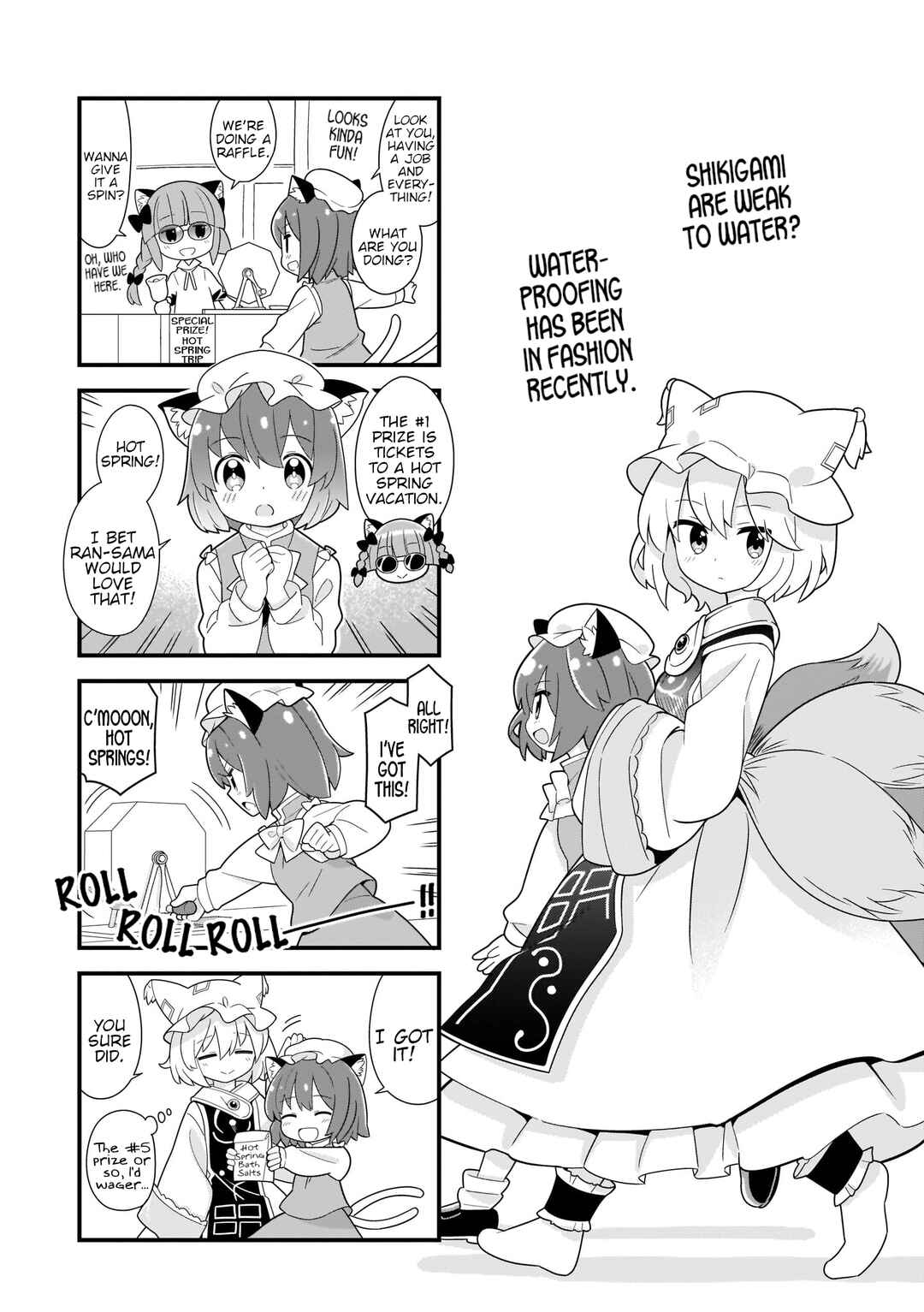 Page 2 Chapter 17.5 Touhou - Go for It Gensokyo (Doujinshi)