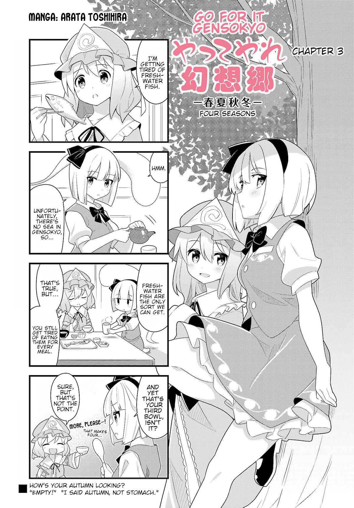 Page 1 Chapter 12 Touhou - Go for It Gensokyo (Doujinshi)