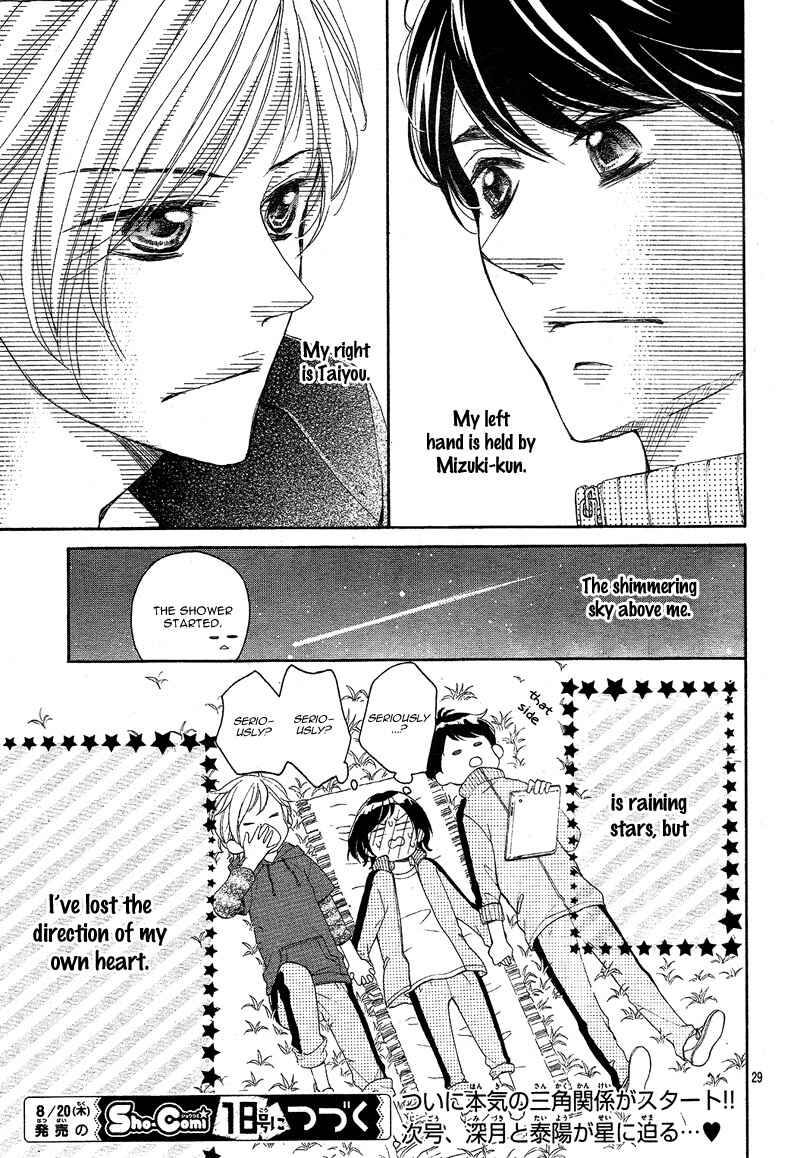 Page 33 Chapter 13 Shigatsu no Kimi, Spica.