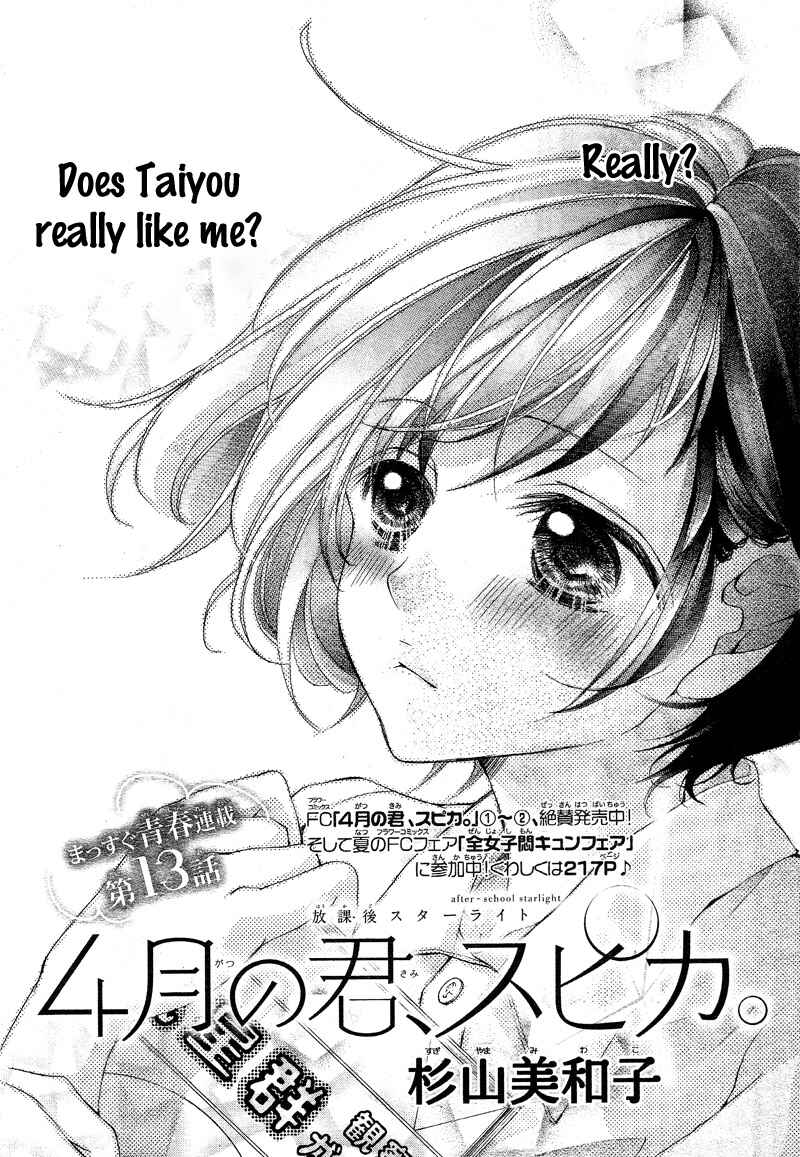 Page 6 Chapter 13 Shigatsu no Kimi, Spica.
