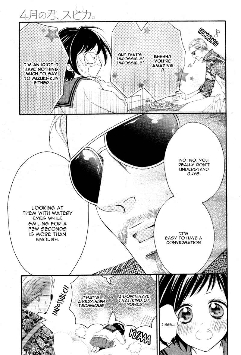 Page 19 Chapter 3 Shigatsu no Kimi, Spica.