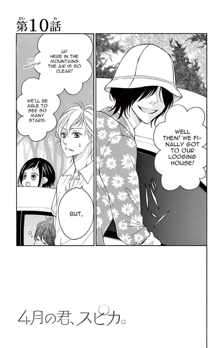 Page 1 Chapter 10 Shigatsu no Kimi, Spica.