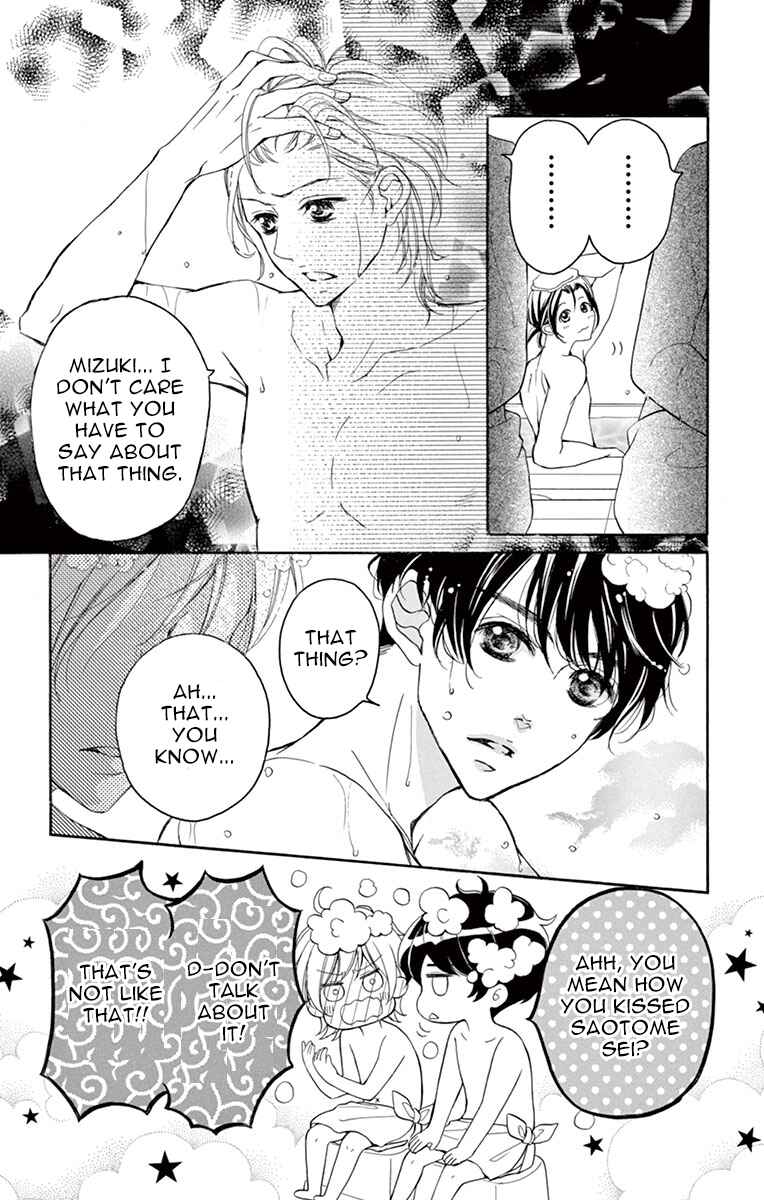 Page 19 Chapter 10 Shigatsu no Kimi, Spica.