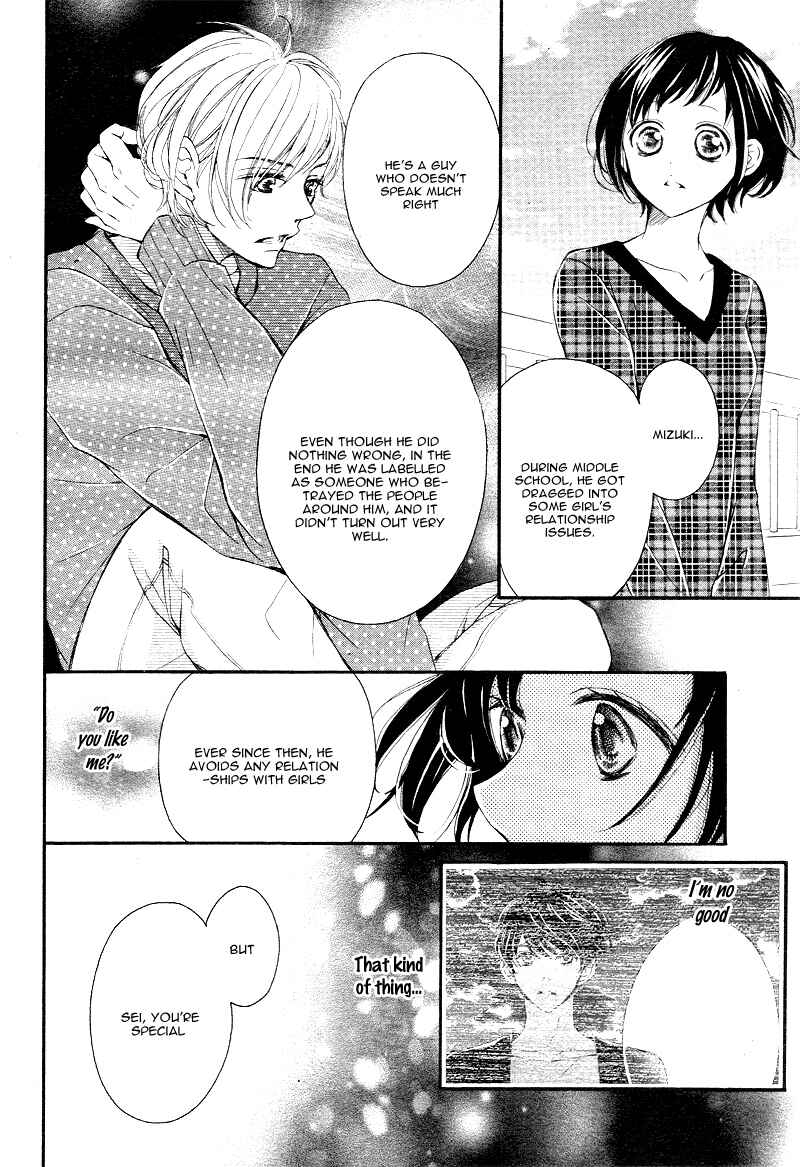 Page 12 Chapter 6 Shigatsu no Kimi, Spica.