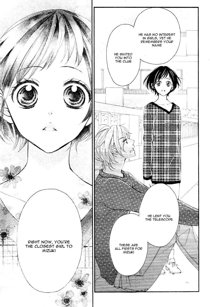 Page 13 Chapter 6 Shigatsu no Kimi, Spica.