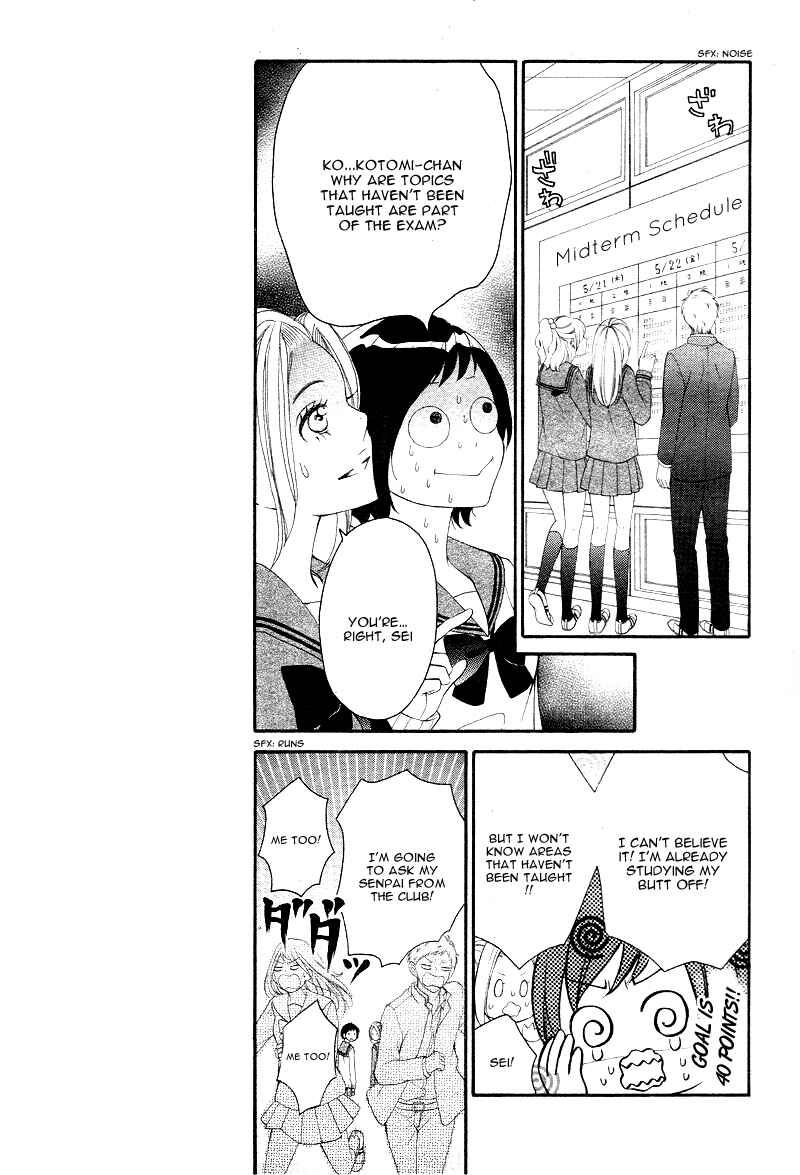 Page 19 Chapter 6 Shigatsu no Kimi, Spica.