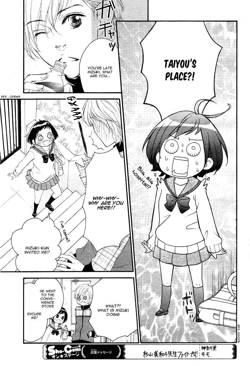 Page 28 Chapter 6 Shigatsu no Kimi, Spica.