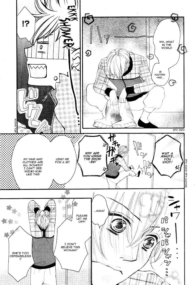 Page 30 Chapter 6 Shigatsu no Kimi, Spica.