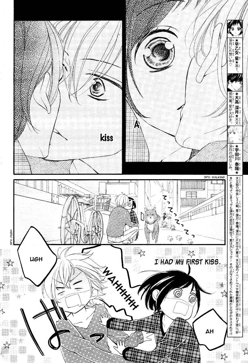 Page 6 Chapter 6 Shigatsu no Kimi, Spica.
