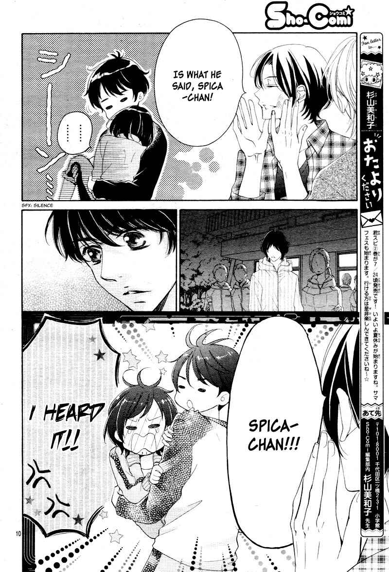Page 13 Chapter 12 Shigatsu no Kimi, Spica.