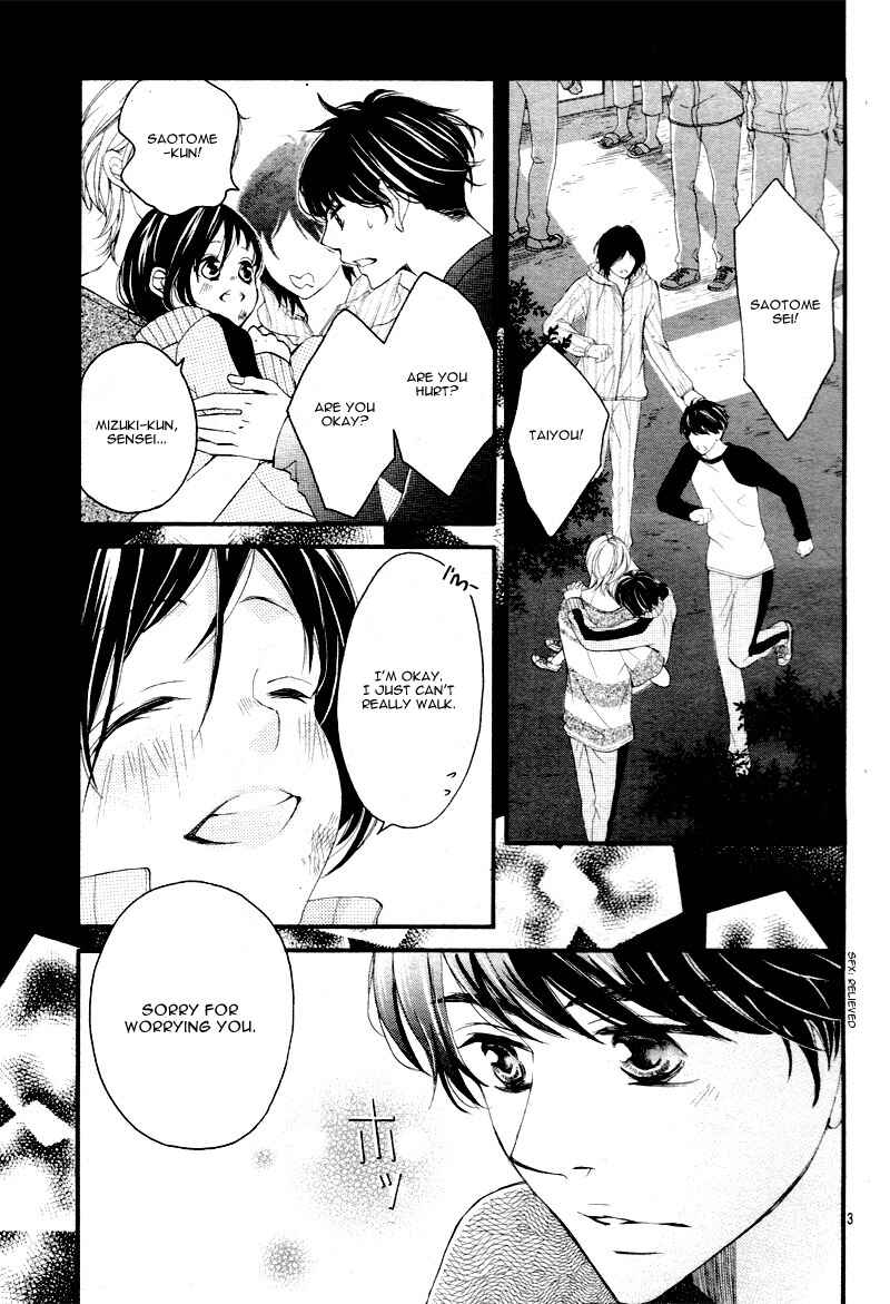 Page 7 Chapter 12 Shigatsu no Kimi, Spica.