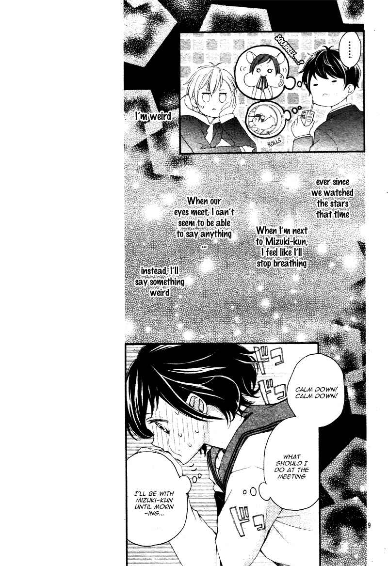 Page 13 Chapter 4 Shigatsu no Kimi, Spica.